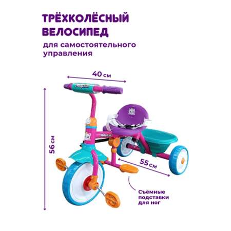 Велосипед трехколесный 3 в 1 Moby kids Принцесса. Колеса 9x7 Eva. Розовый с ручкой