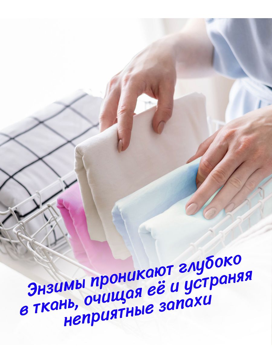 Капсулы для стирки Mipao универсальные LinYun 40 шт для цветного черного и белого белья - фото 3