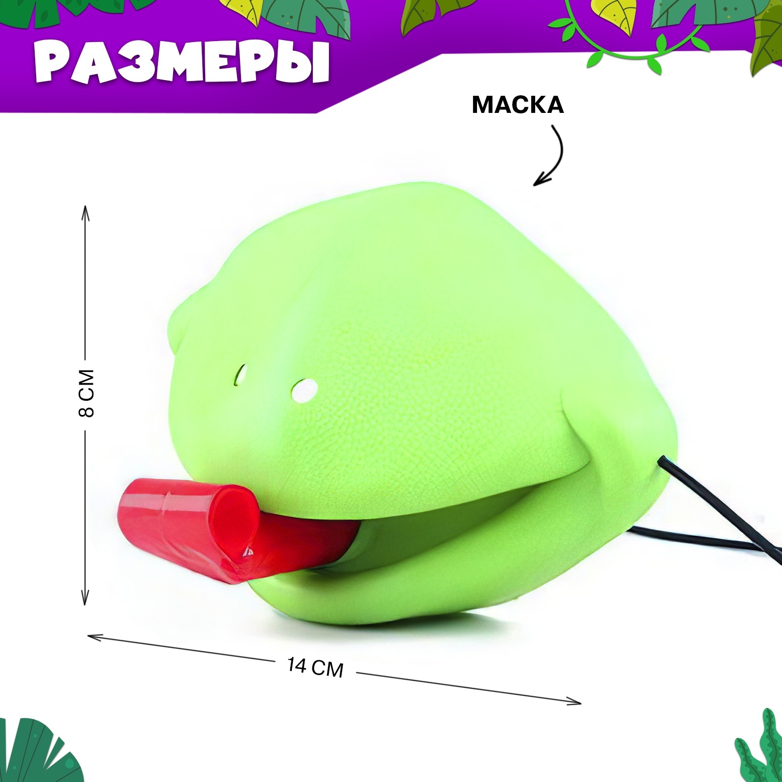 Настольная игра Лас Играс KIDS на реакцию Джунгли зовут с масками и карточками - фото 8