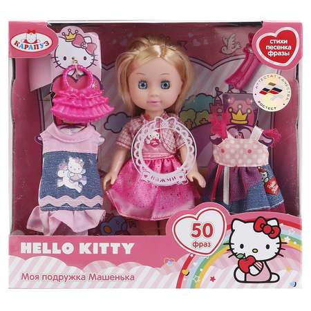 Кукла Карапуз Hello Kitty Машенька