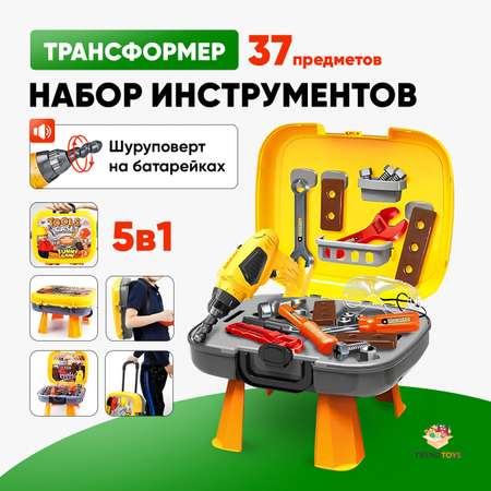 Игровой набор инструментов TrendToys с шуруповертом 37 предметов в чемодане