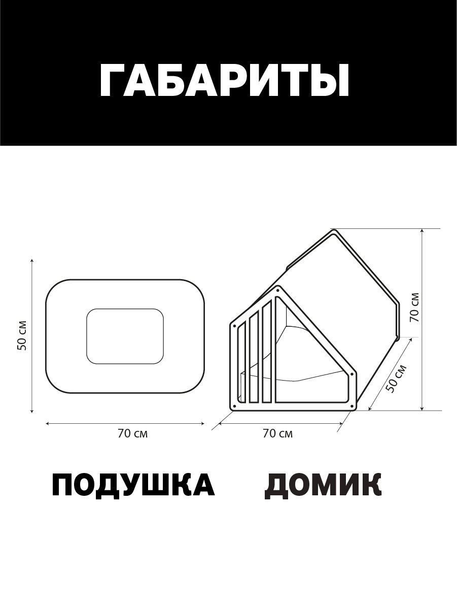 Домик для собак Zoo Goods деревянный Серая ткань 70 см - фото 3
