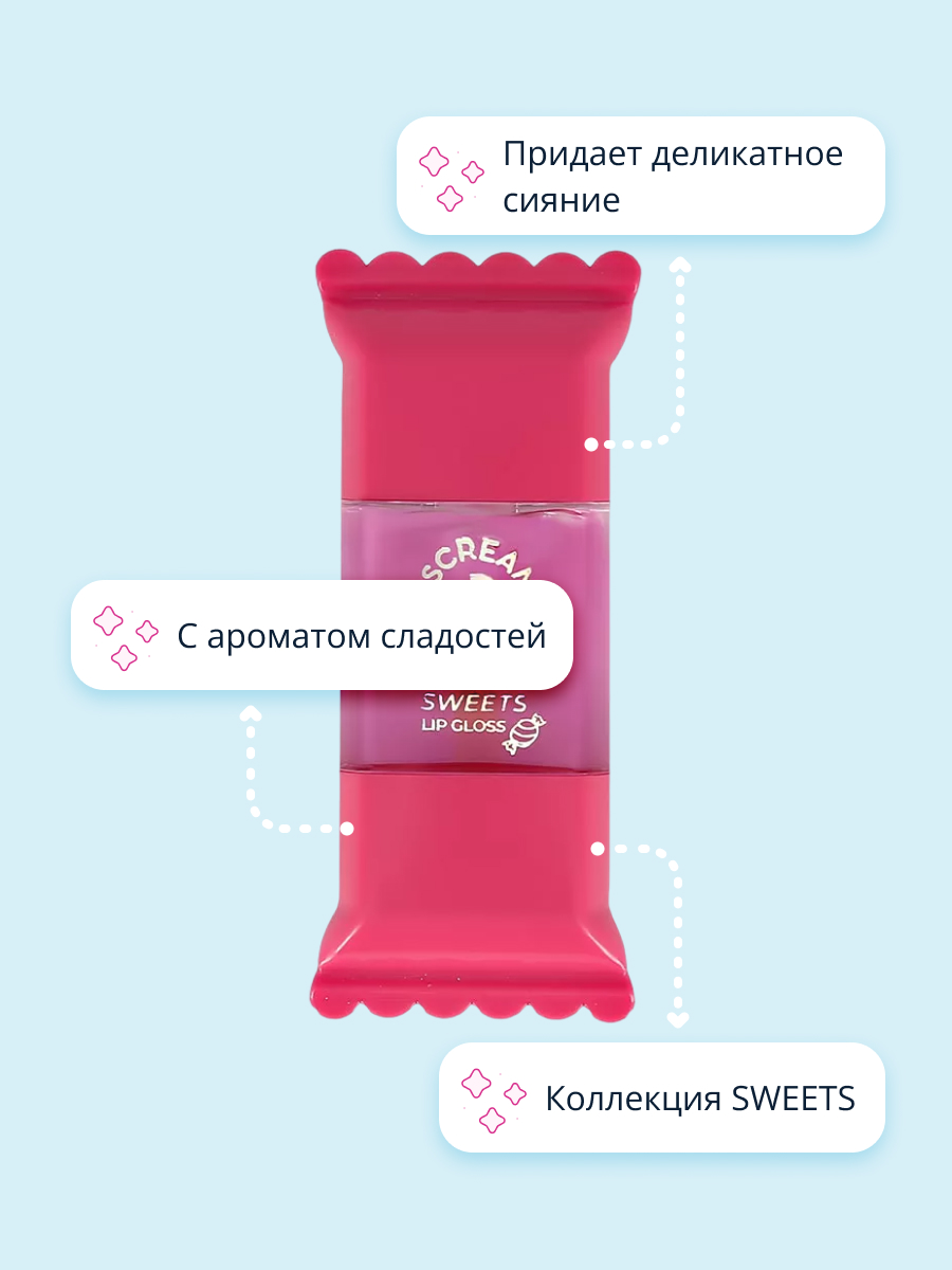 Блеск для губ ISCREAM Sweets тон 03 cotton candy - фото 2