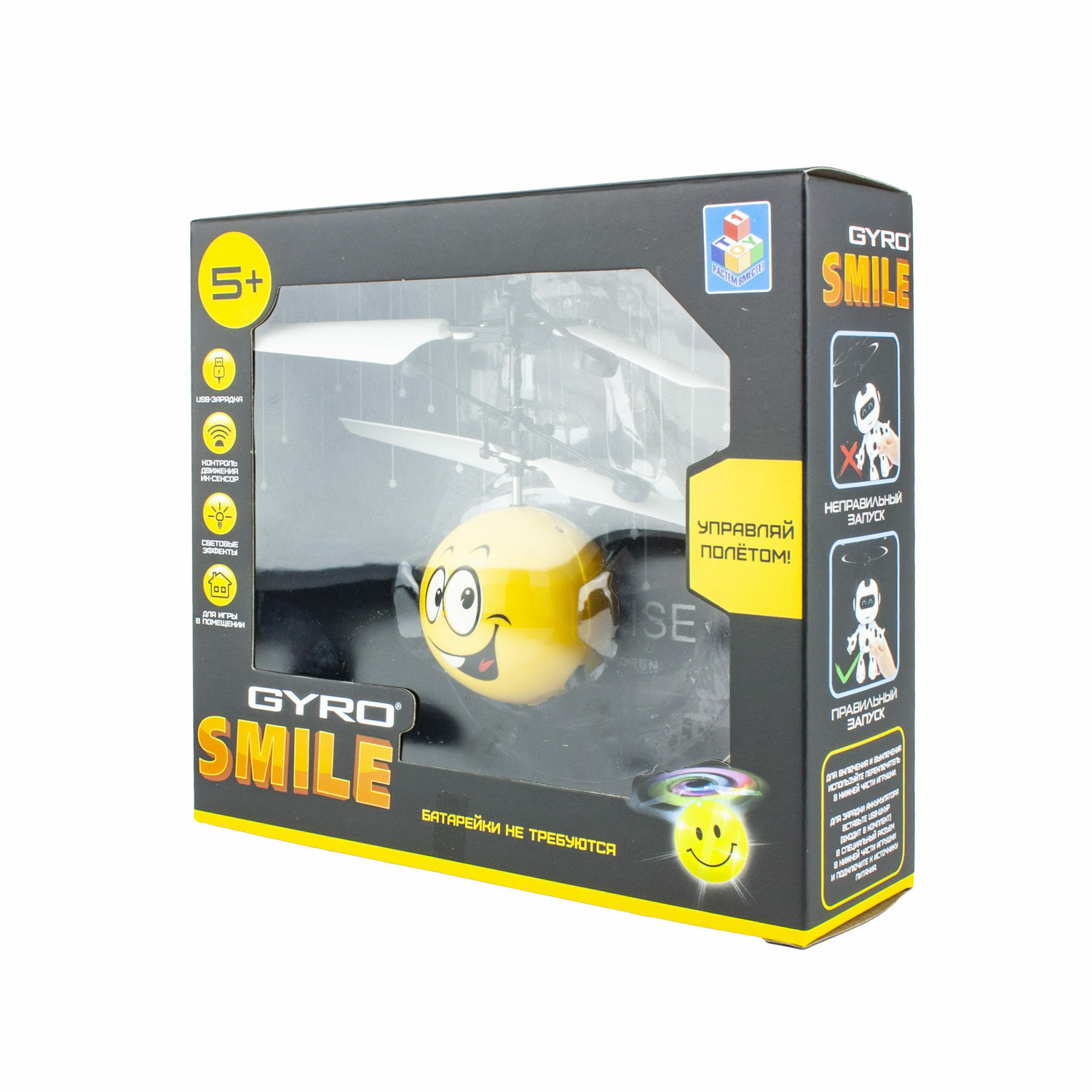 Интерактивная игрушка 1TOY Gyro-Smile на сенсорном управлении со световыми эффектами - фото 6