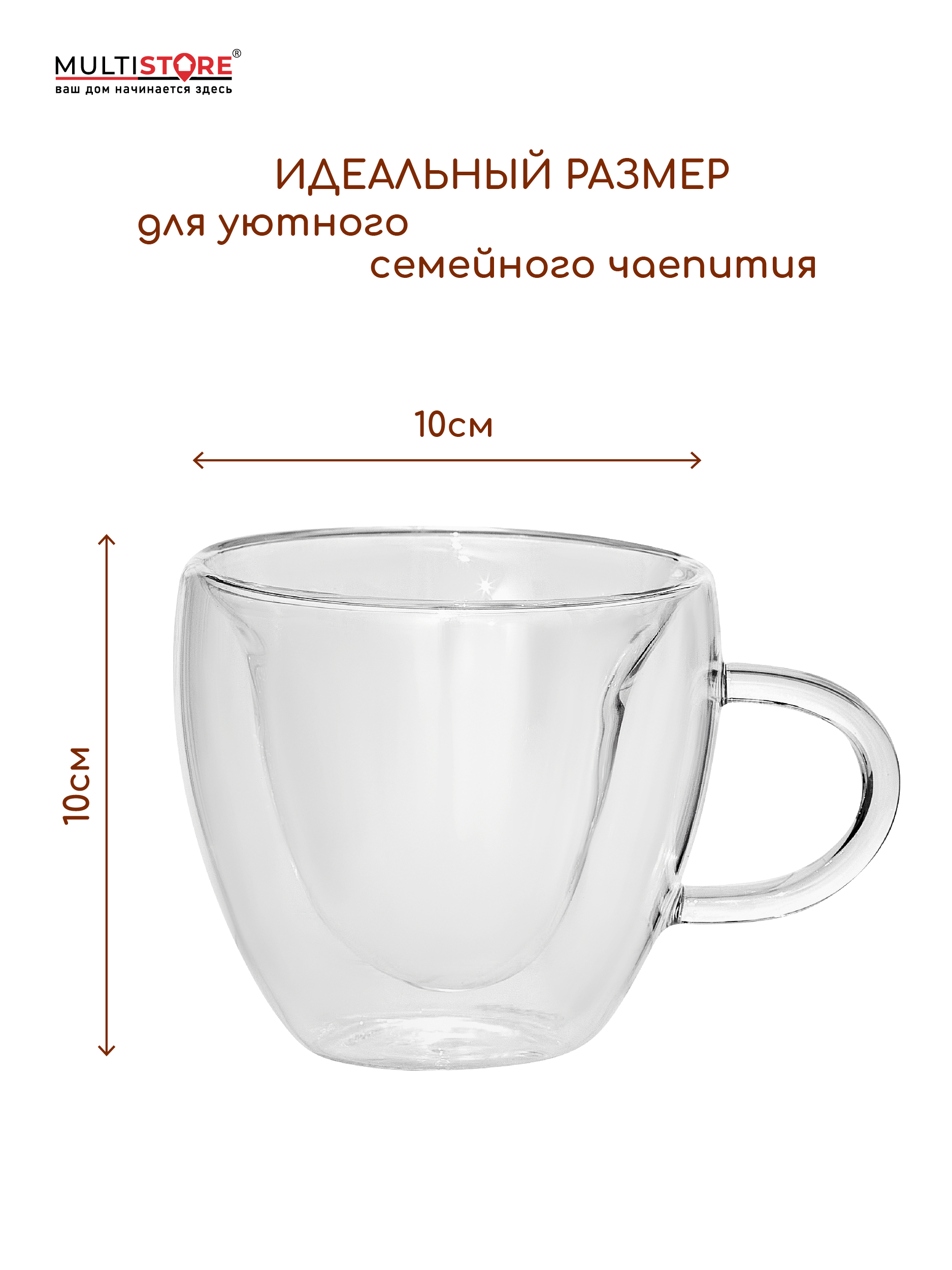 Кружки стеклянные с двойными стенками Multistore в форме сердца 2 шт 250 мл - фото 4