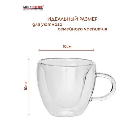 Кружки стеклянные Multistore в форме сердца с двойными стенками 2 шт 250 мл