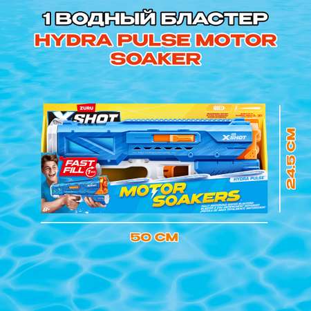 Бластер Zuru XSHOT  Water Fast Fill маленький 118158