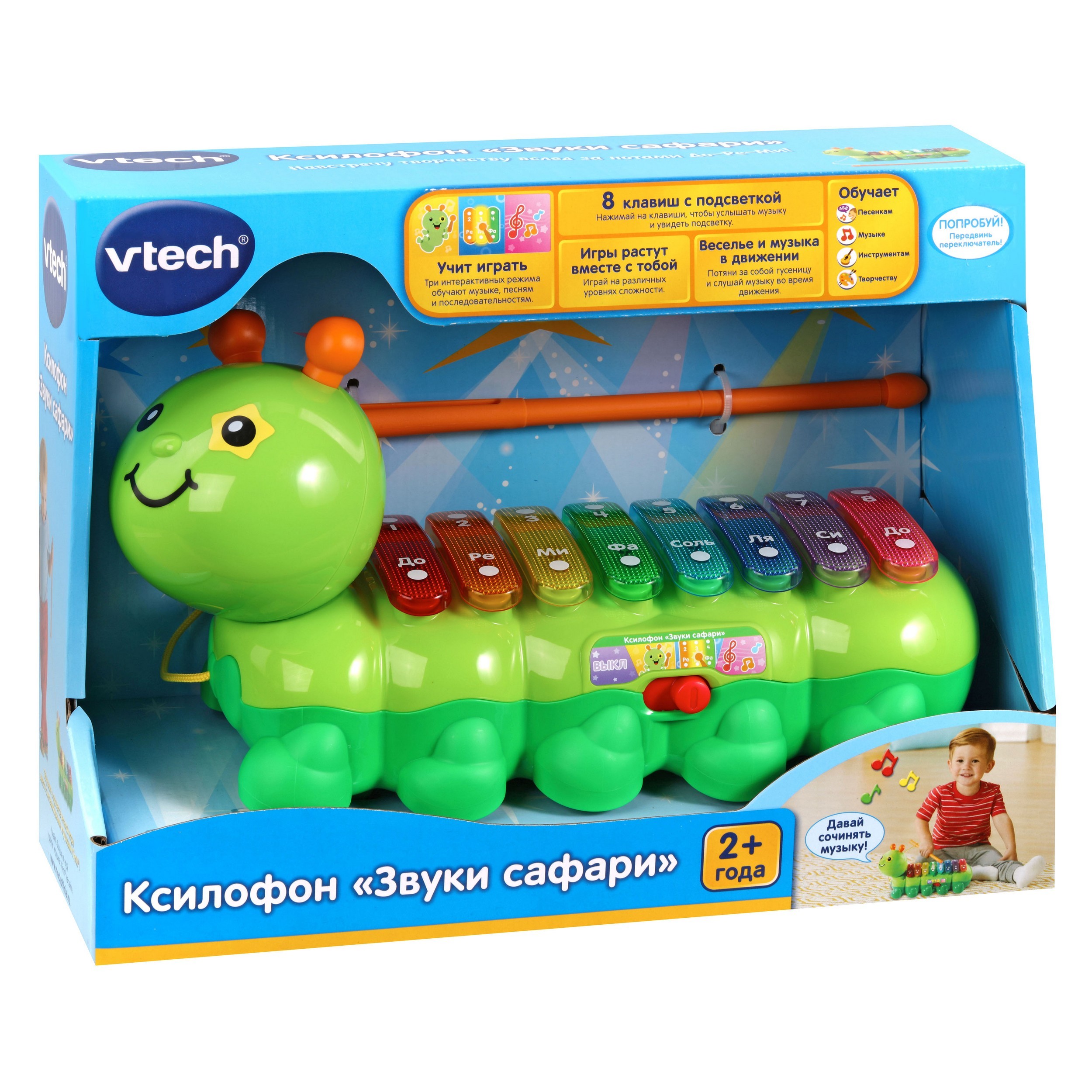 Ксилофон Vtech Звуки сафари 80-174926 - фото 2