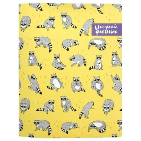 Дневник школьный Be Smart для старших классов мягкая обложка а5 48 листов zoo еноты