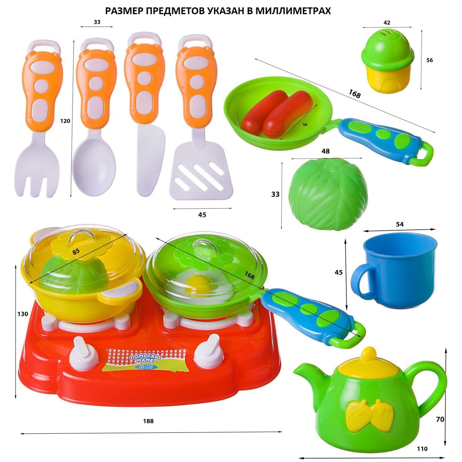 Игровой набор Помогаю маме ABTOYS посуда для кухни в сумочке - фото 2