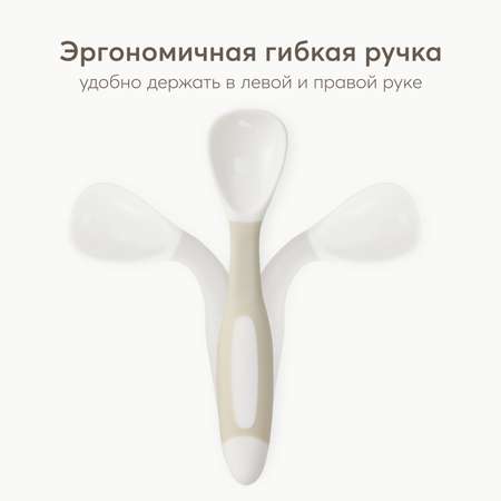 Набор Happy Baby ложка и вилка White and light grey c 12месяцев