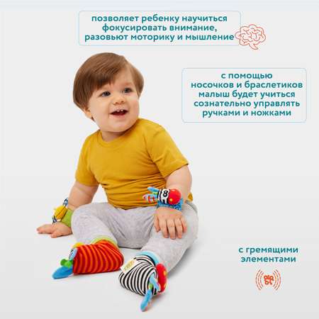 Игрушка Ocie погремушка