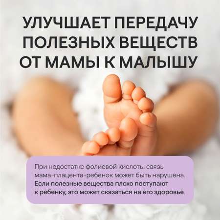 Витамины и минералы 4fresh Прентальный комплекс 120 шт