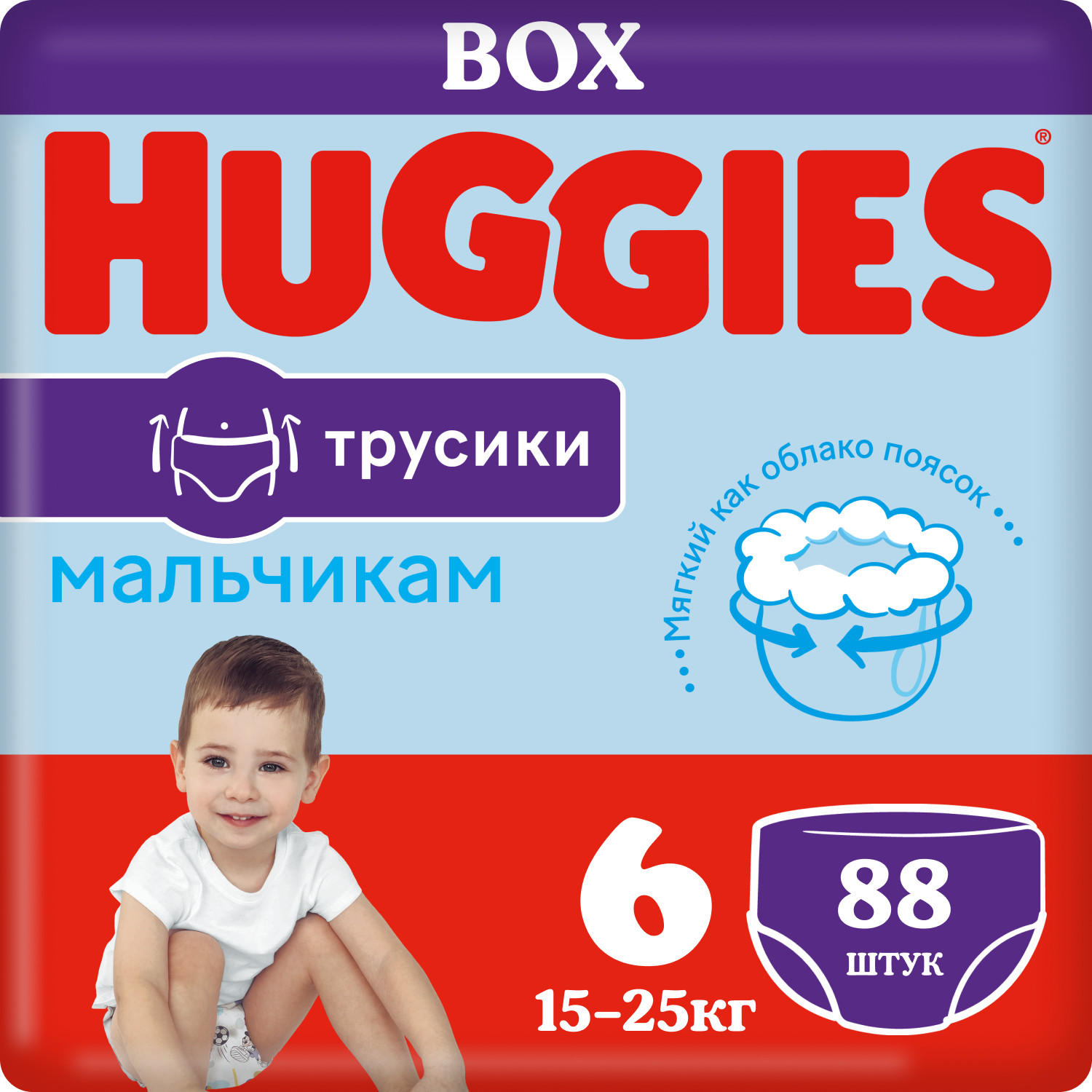 Подгузники-трусики для мальчиков Huggies 6 15-25кг 88шт - фото 3