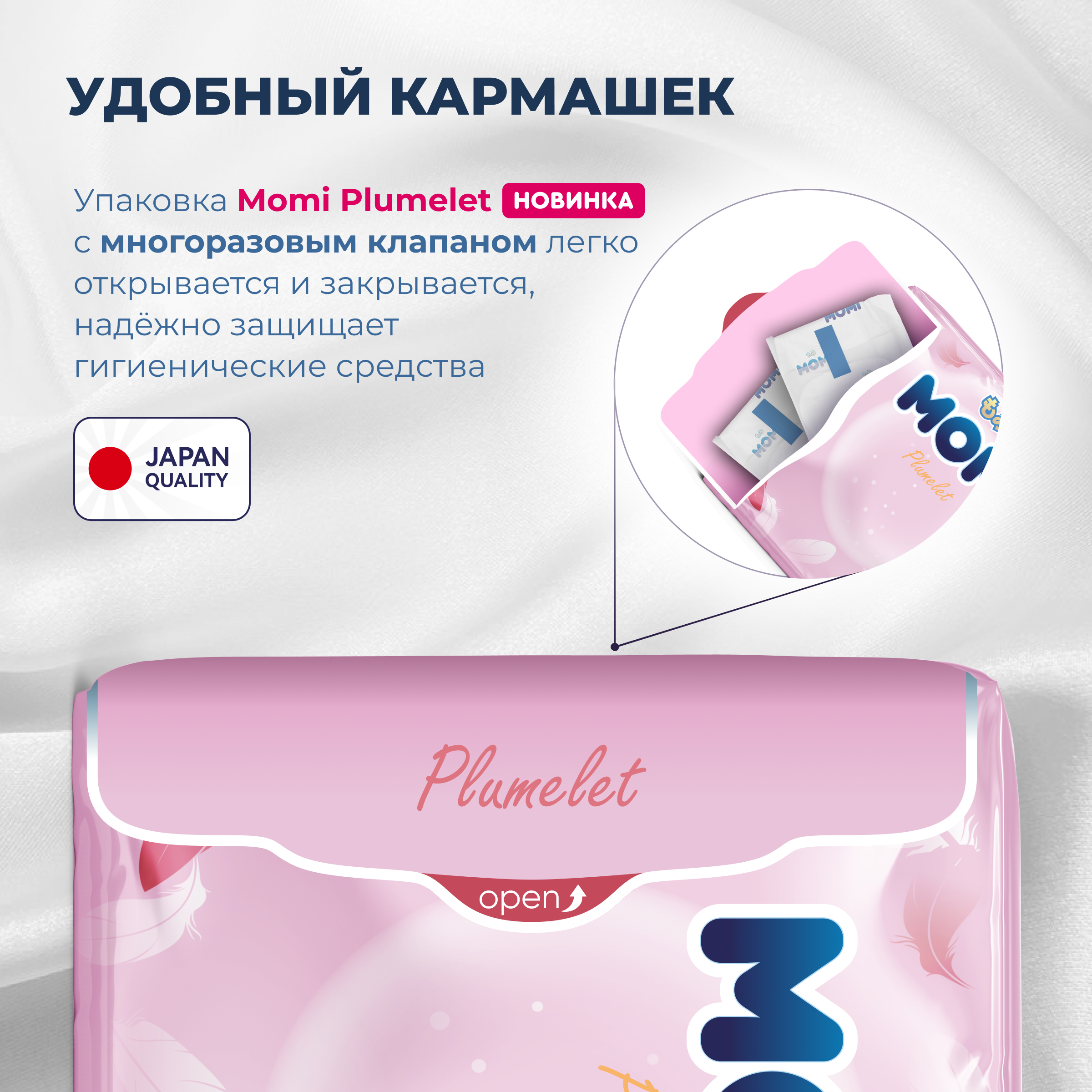 Гигиенические прокладки Momi Ежедневные 16 см 30 шт - фото 2