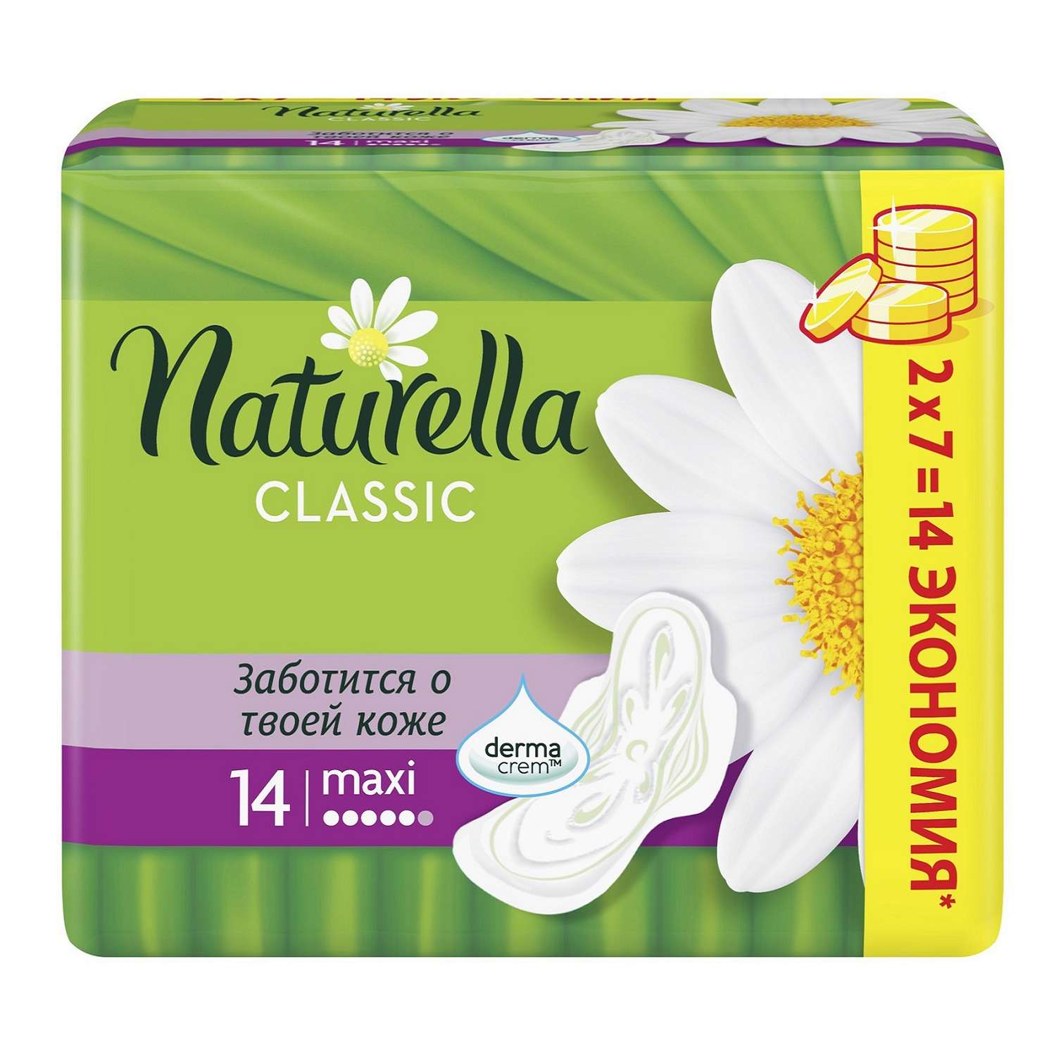 Прокладки Naturella Classic Maxi с крылышками Дуо Ромашка 14шт - фото 1