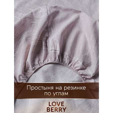 Постельное белье LOVEBERRY Евро кантри коричневый