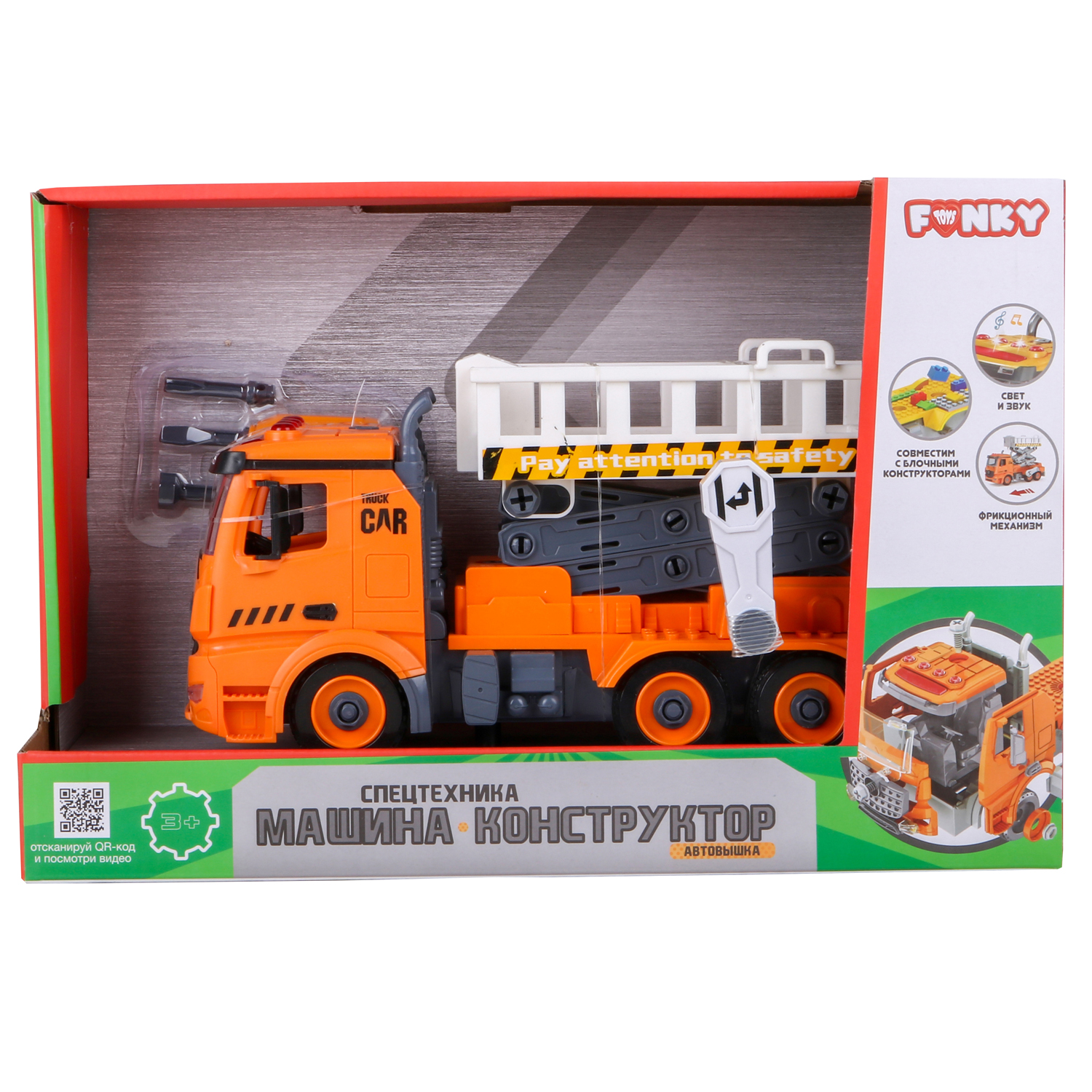 Конструктор Funky Toys 1:12 Спецтехника подъемник фрикционный FT61166 - фото 2