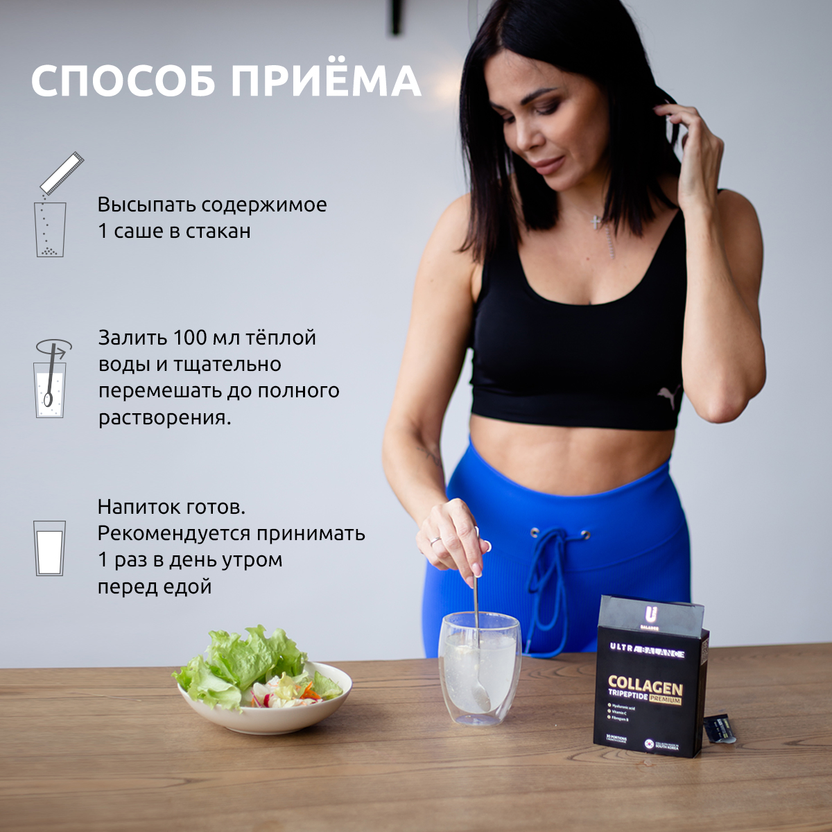 Коллаген морской порошок UltraBalance низкомолекулярный Collagen Tripeptide БАД 30саше с витамином С и гиалуроновой кислотой - фото 13