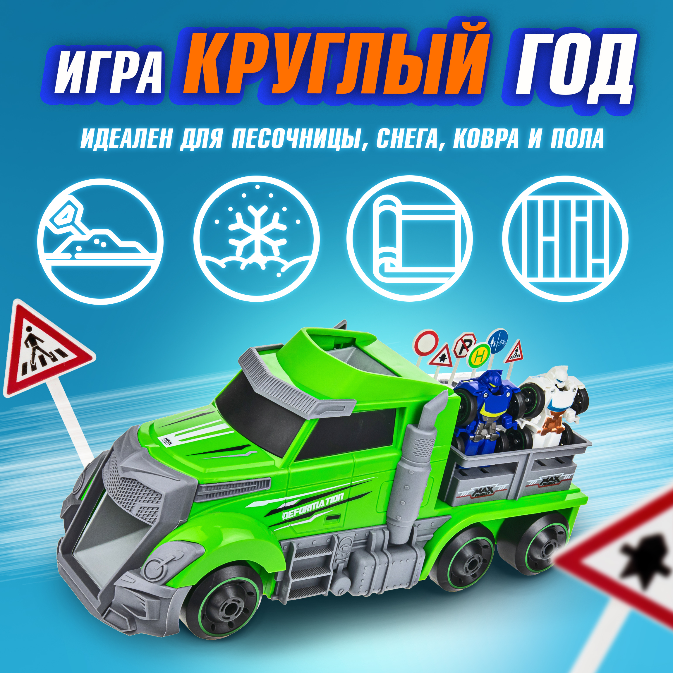 Игровой набор 1TOY Мой первый трансформер зеленый Т19438 - фото 4