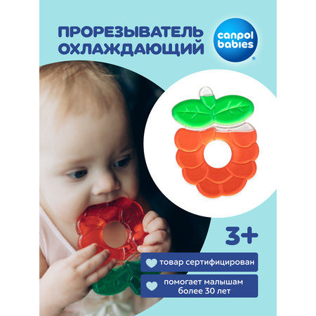 Прорезыватель Canpol Babies охлаждающий Малина с 3месяцев 2/812