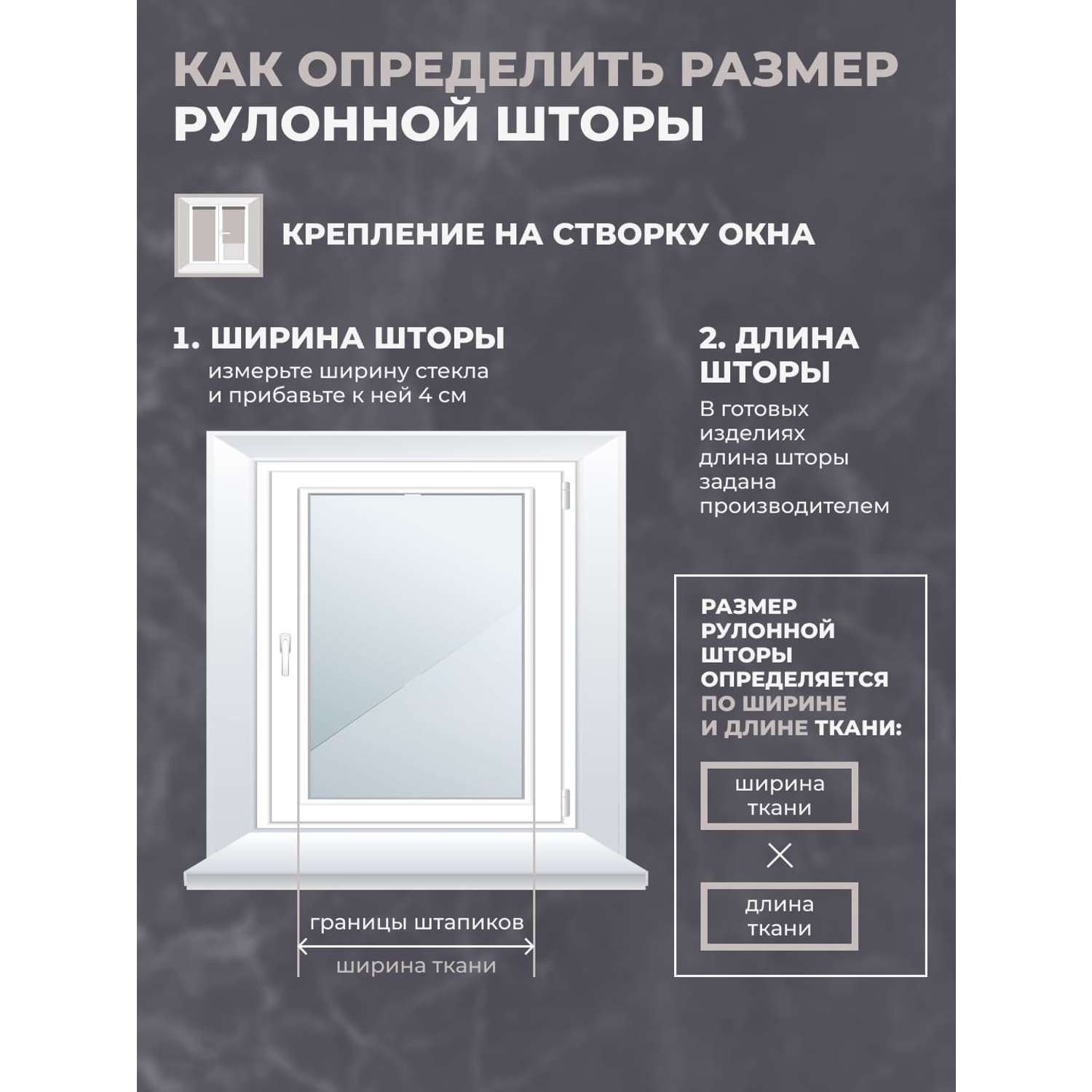 Рулонная штора 40х190см/белый PRAKTO Lempaala принт IKEA - фото 8