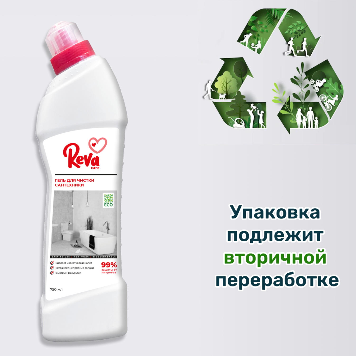 Чистящее средство Reva Care для сантехники 750 мл - фото 1