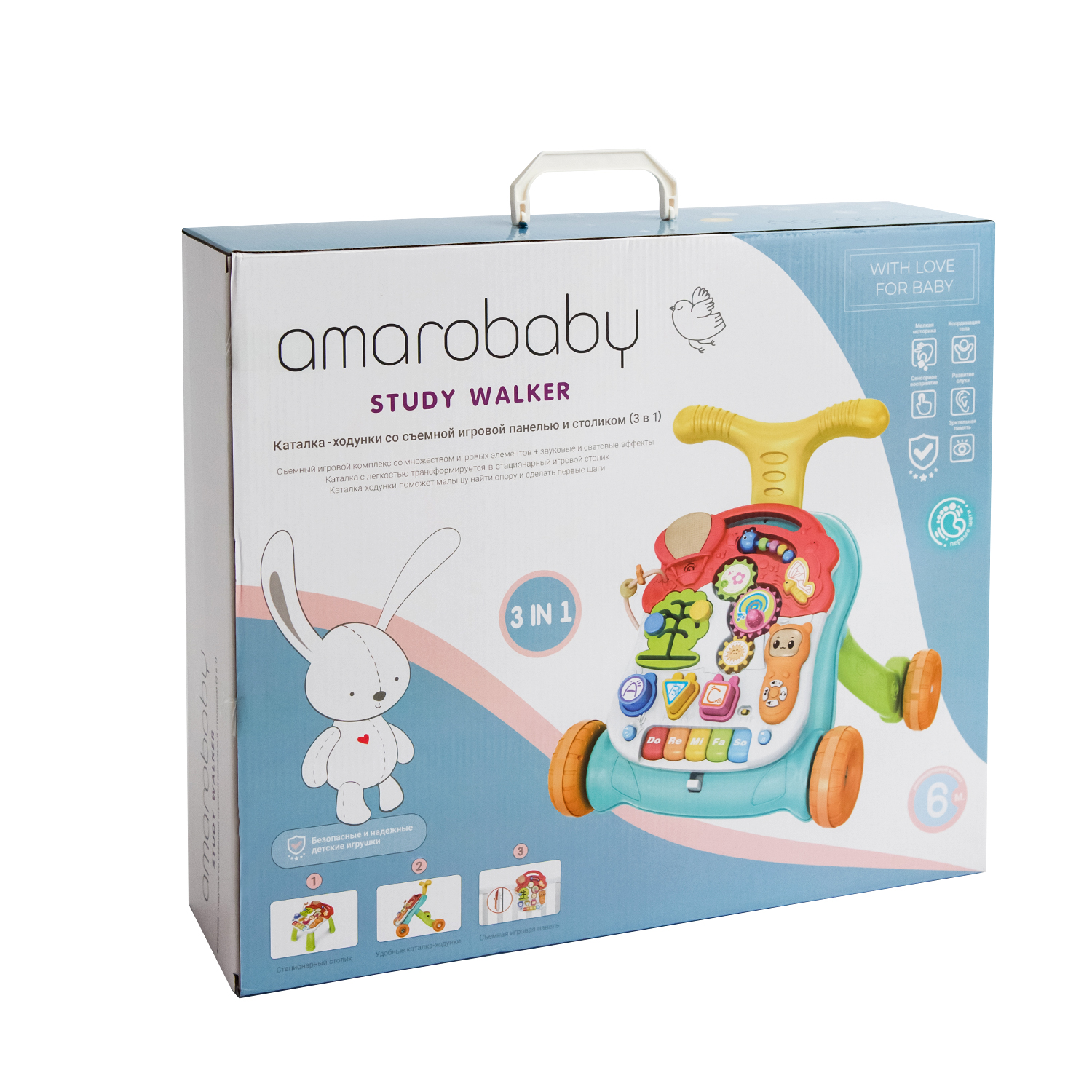 Каталка-ходунки AmaroBaby Study Walker 3в1 - фото 21