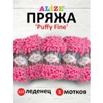 Пряжа для вязания Alize puffy fine 100 г 14.5 м микрополиэстер фантазийная мягкая 121 леденец 5 мотков