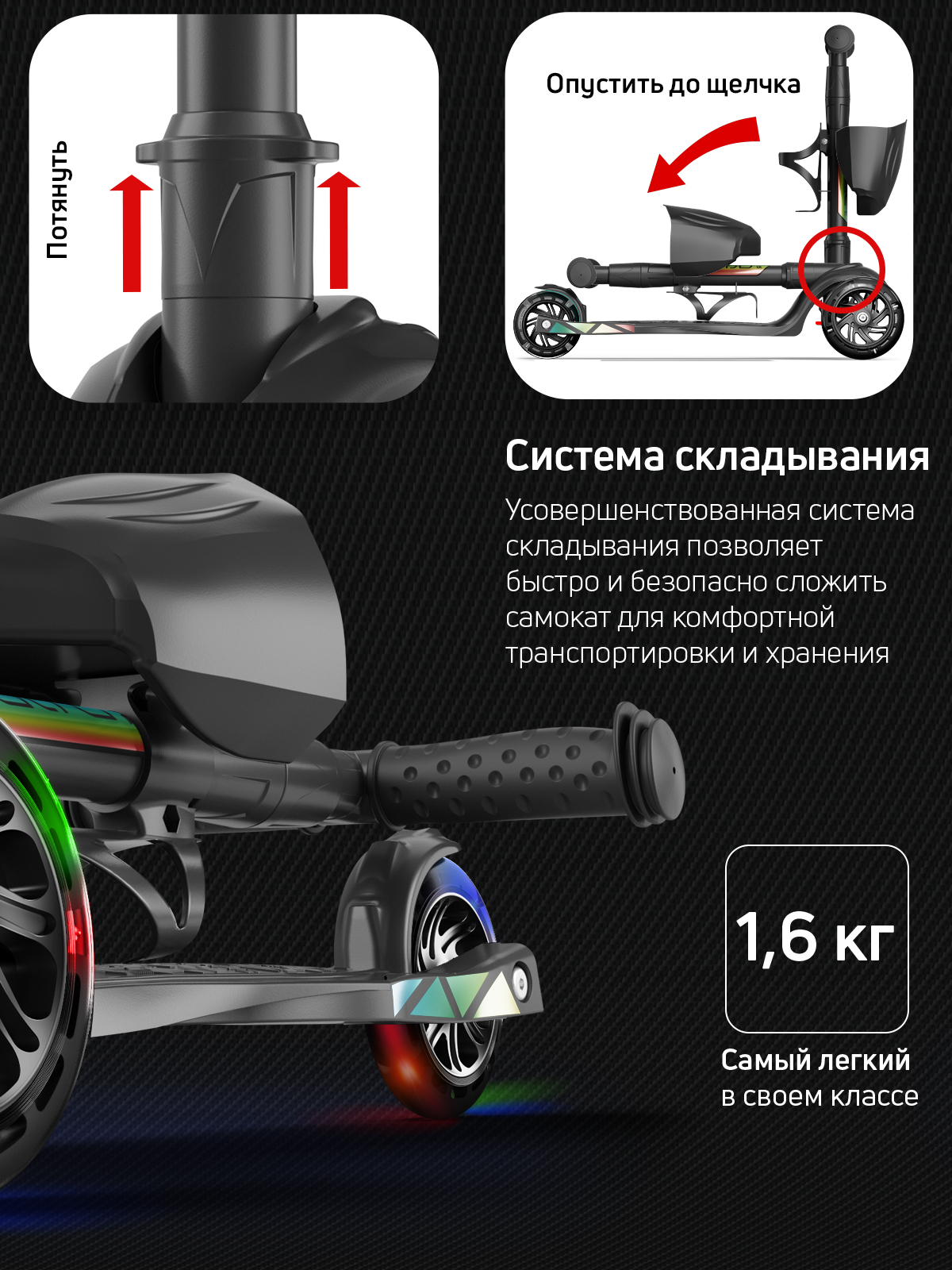 Самокат трехколесный Alfa Mini Buggy Boom светящиеся колёса черный - фото 7