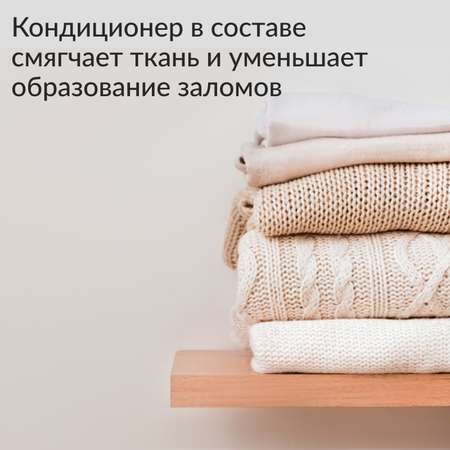 Стиральный порошок в стиках Jundo Aroma Capsule 2 в 1 универсальный с кондиционером 30 стирок автомат концентрированный