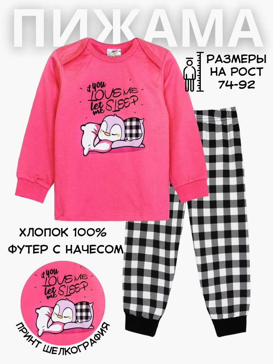 Пижама Lets Go 91218_ярко-розовый-черная_клетка - фото 2