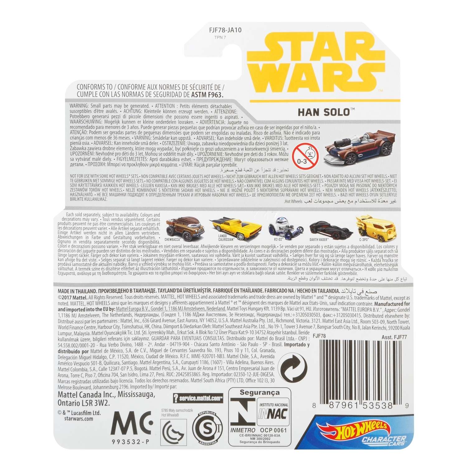 Машинка Hot Wheels Star Wars Хан Соло FJF78 FJF77 - фото 3