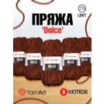 Пряжа для вязания YarnArt Dolce 100 гр 120 м микрополиэстер пушистая плюшевая 5 мотков 775 темный шоколад