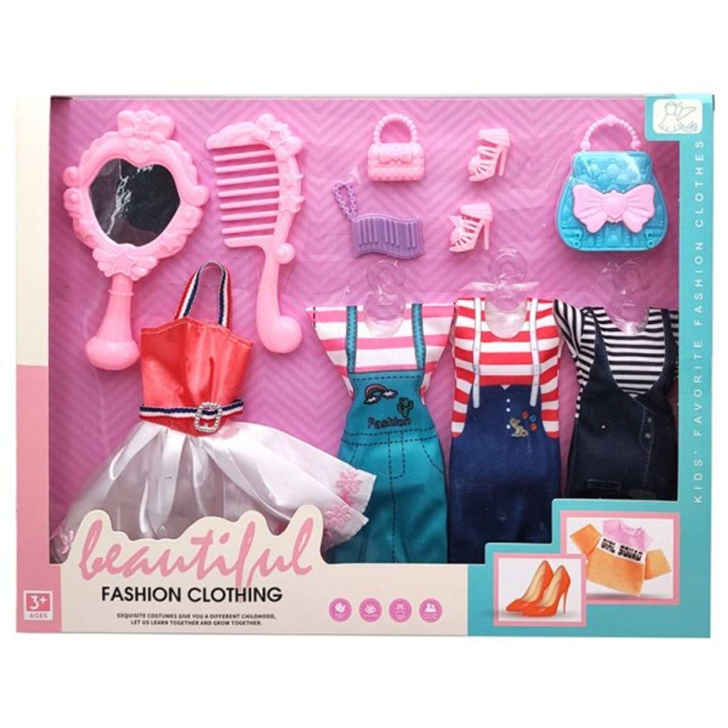 Игровой набор Модница Наша Игрушка комплект одежды и аксессуаров для куклы 11 шт 803966 - фото 1