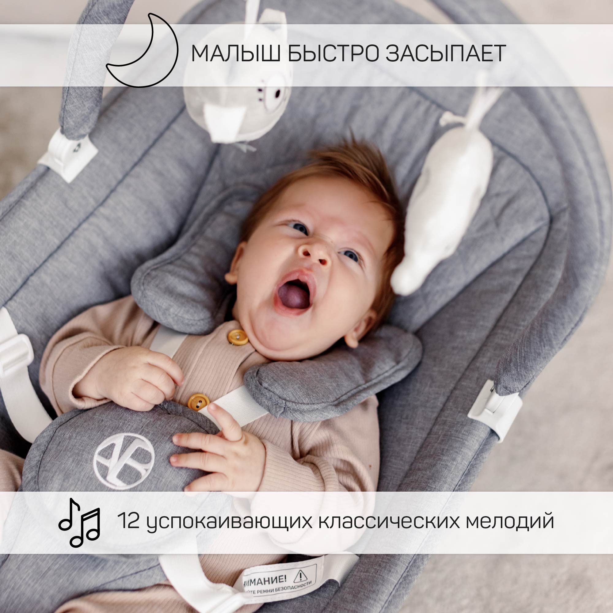 Электронные качели серый Amarobaby Happy swing - фото 10