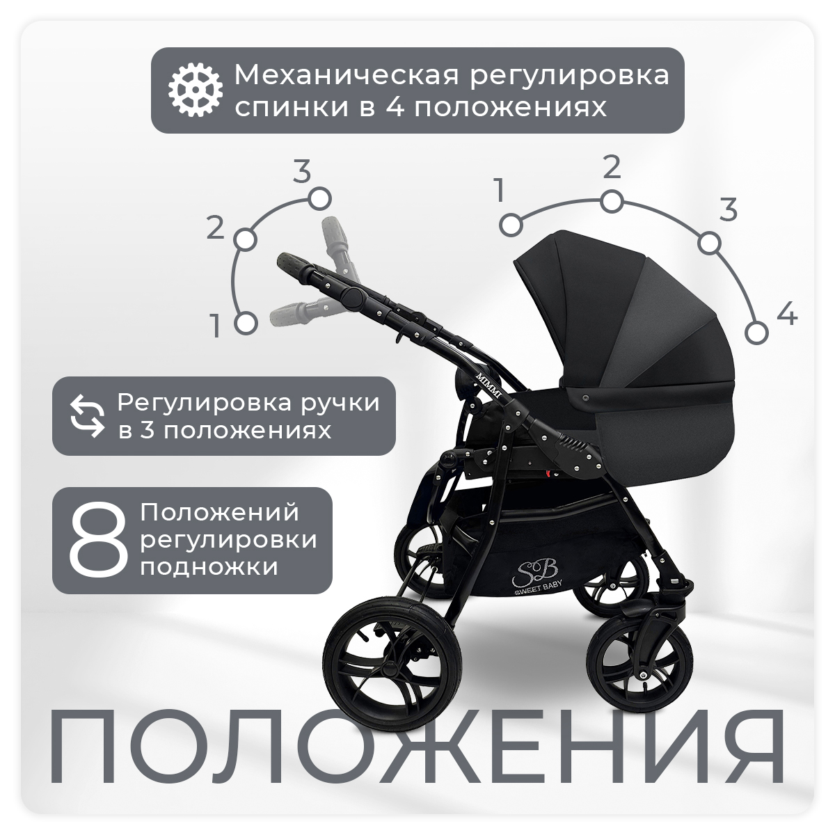 Коляска 2 в 1 Sweet Baby Mimmi Grey - фото 4