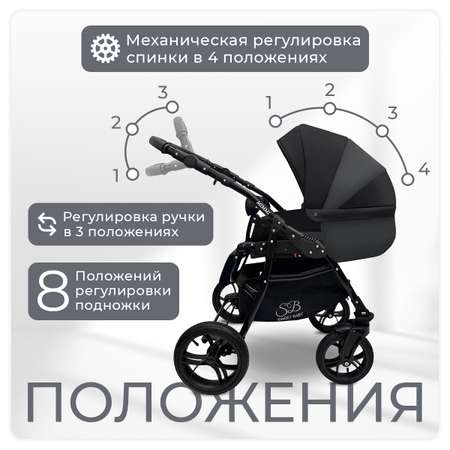 Коляска 2 в 1 Sweet Baby Mimmi Grey