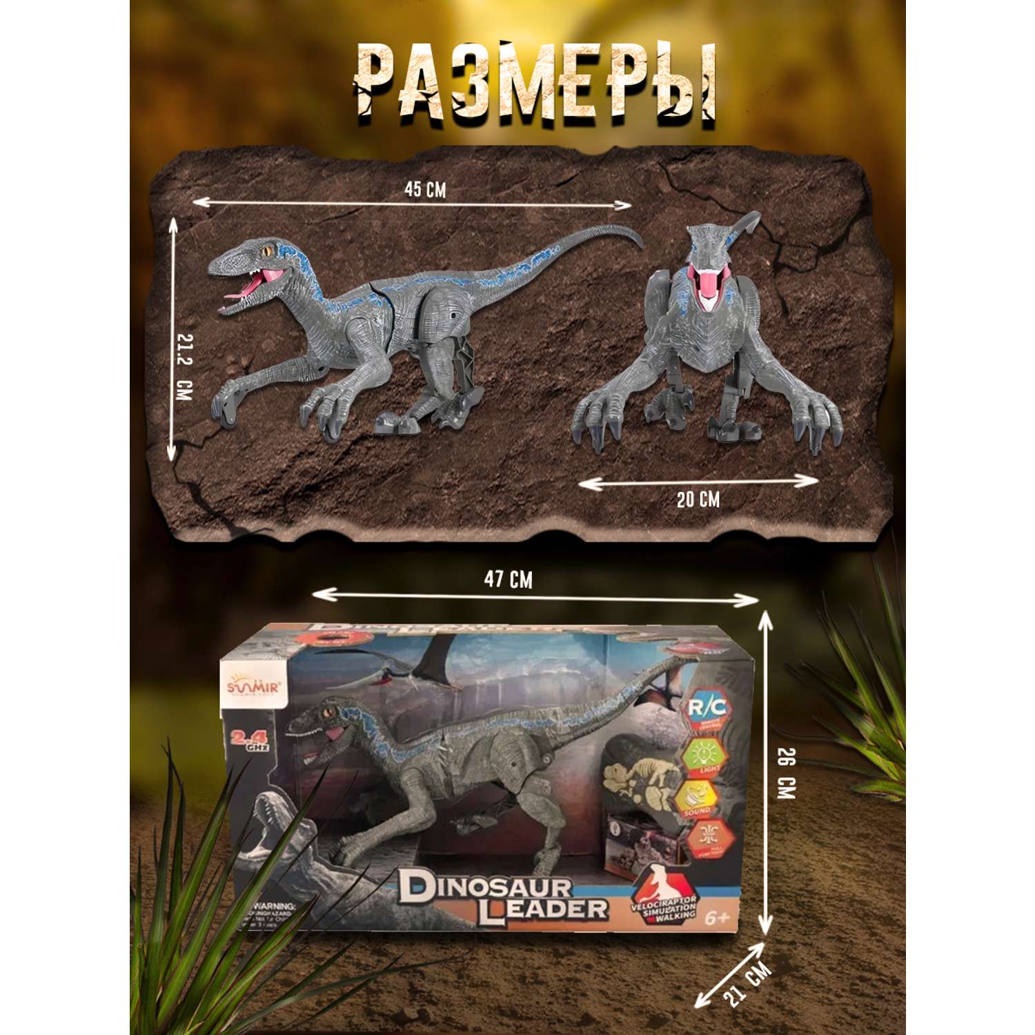 Интерактивная игрушка Винтик шагающий динозавр хищник со светом - фото 10