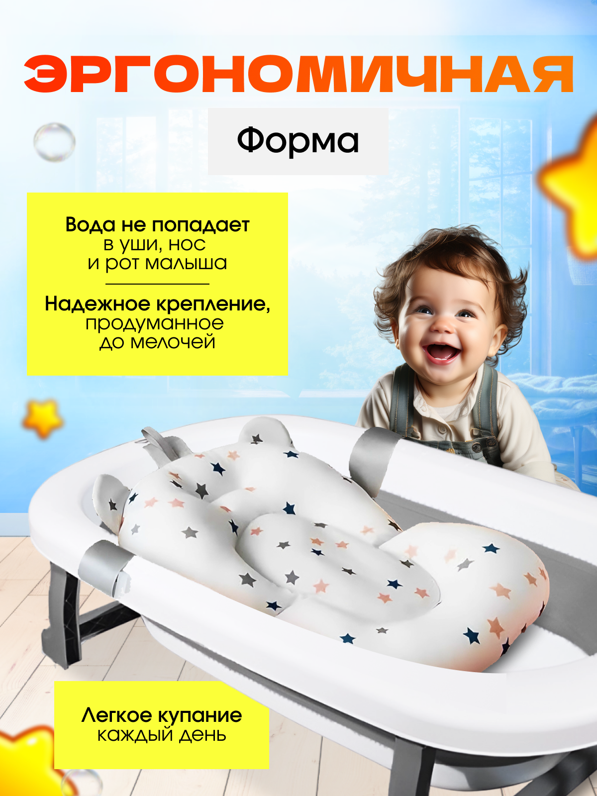 Детская ванночка Honest Shop Вnew-Серая - фото 4