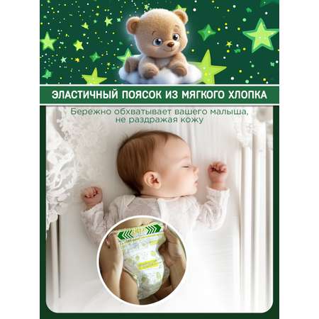 Подгузники Teddy Baby Easy