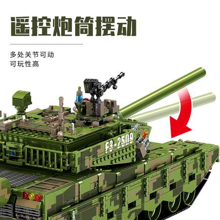 Конструктор Sembo Block танк 705021