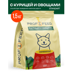 Корм сухой для кошек Profifeed с курицей и овощами для выведения шерсти 1,5кг