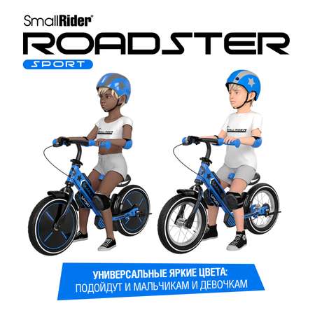 Беговел Small Rider Roadster Sport Air синий