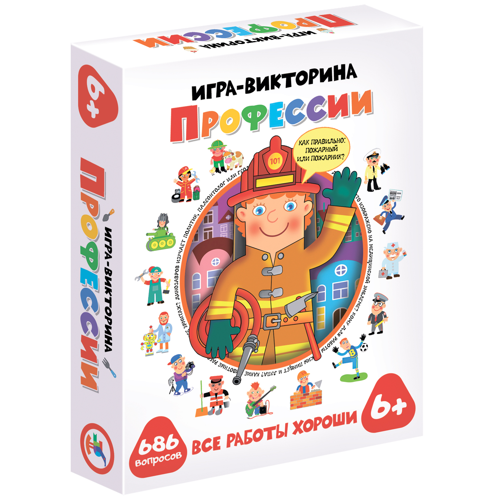 Игра развивающая Дрофа-Медиа Викторина Профессии 4133 - фото 1