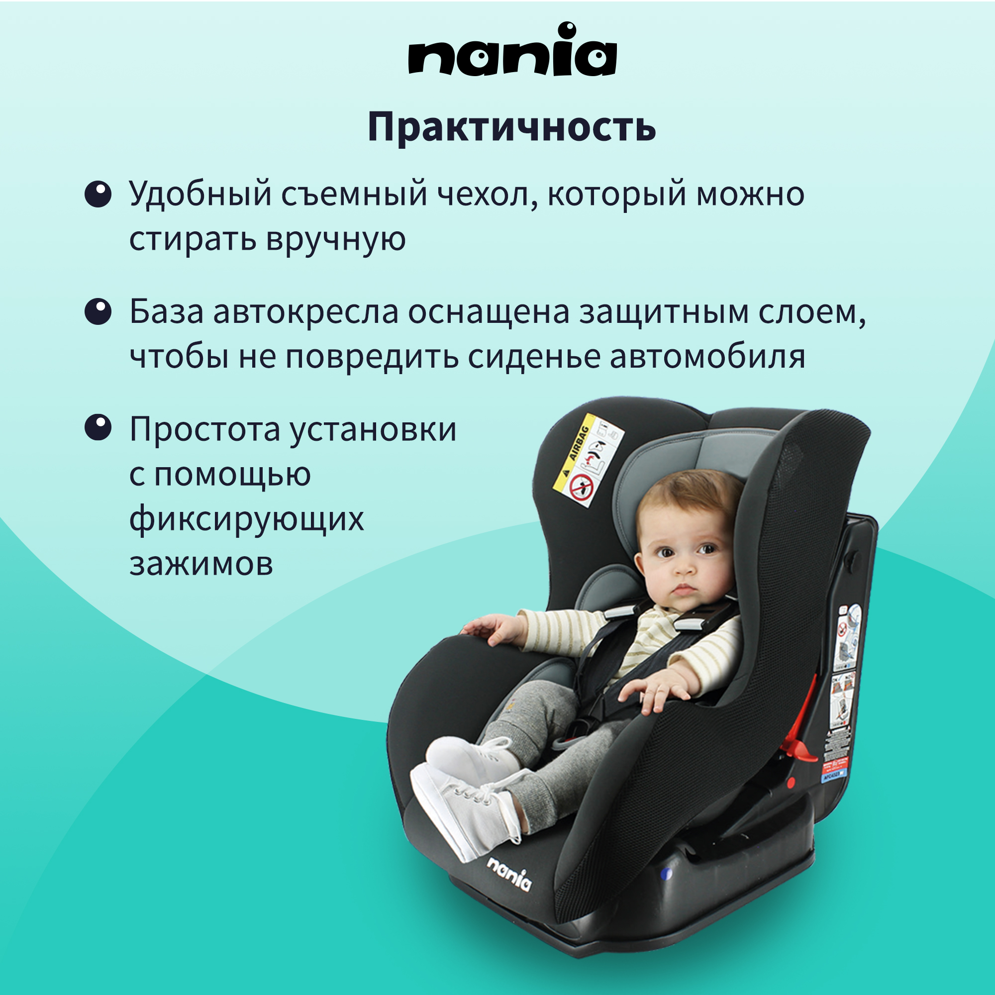 Автокресло Nania COSMO FIRST EVAZION Lilac - фото 8