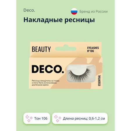 Накладные ресницы DECO. Essential №106