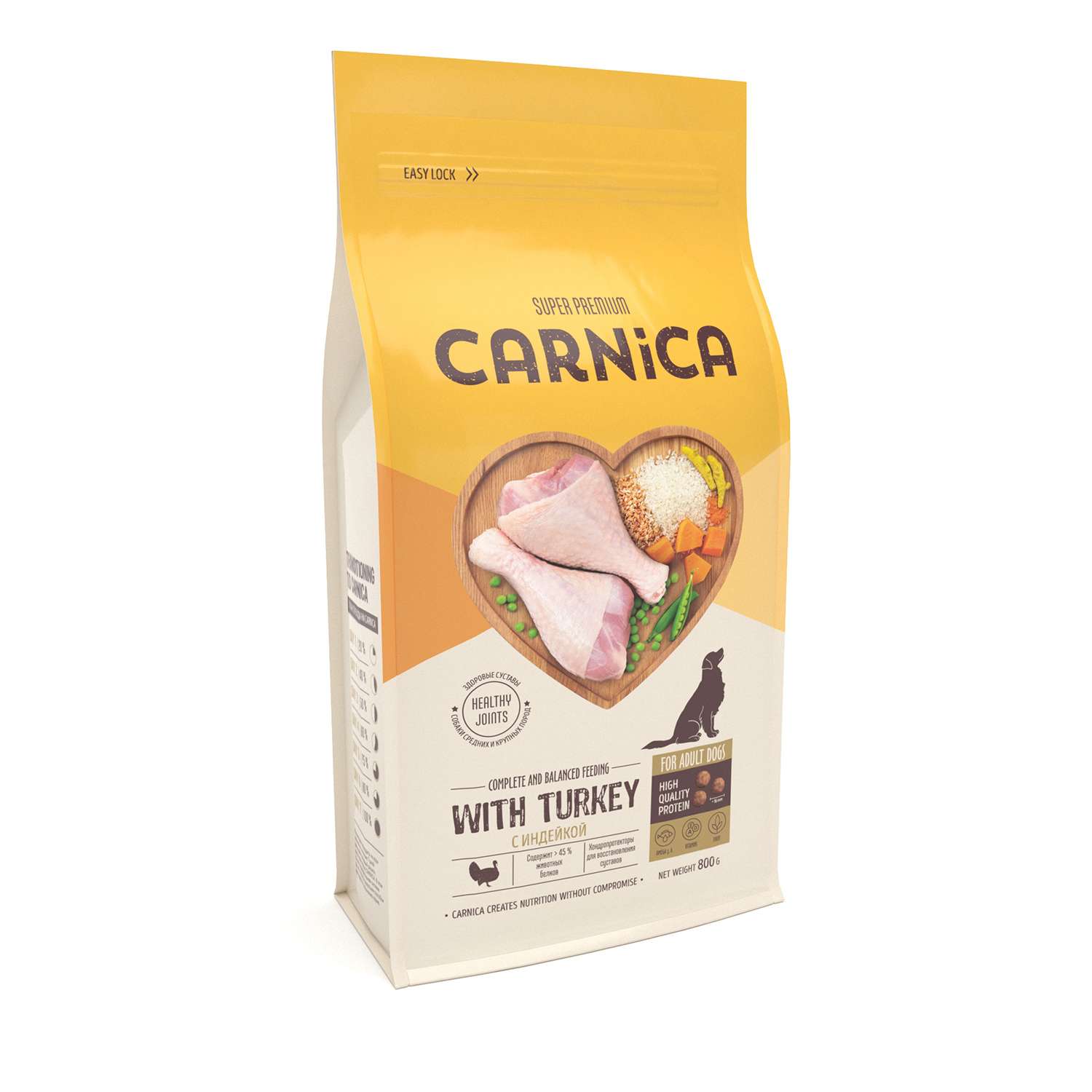 Корм для собак Carnica 0.8кг индейка-рис с овощами для средних и крупных пород - фото 1