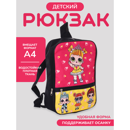 Рюкзак детский OLEBAG дошкольный А4 с принтом кукла lol