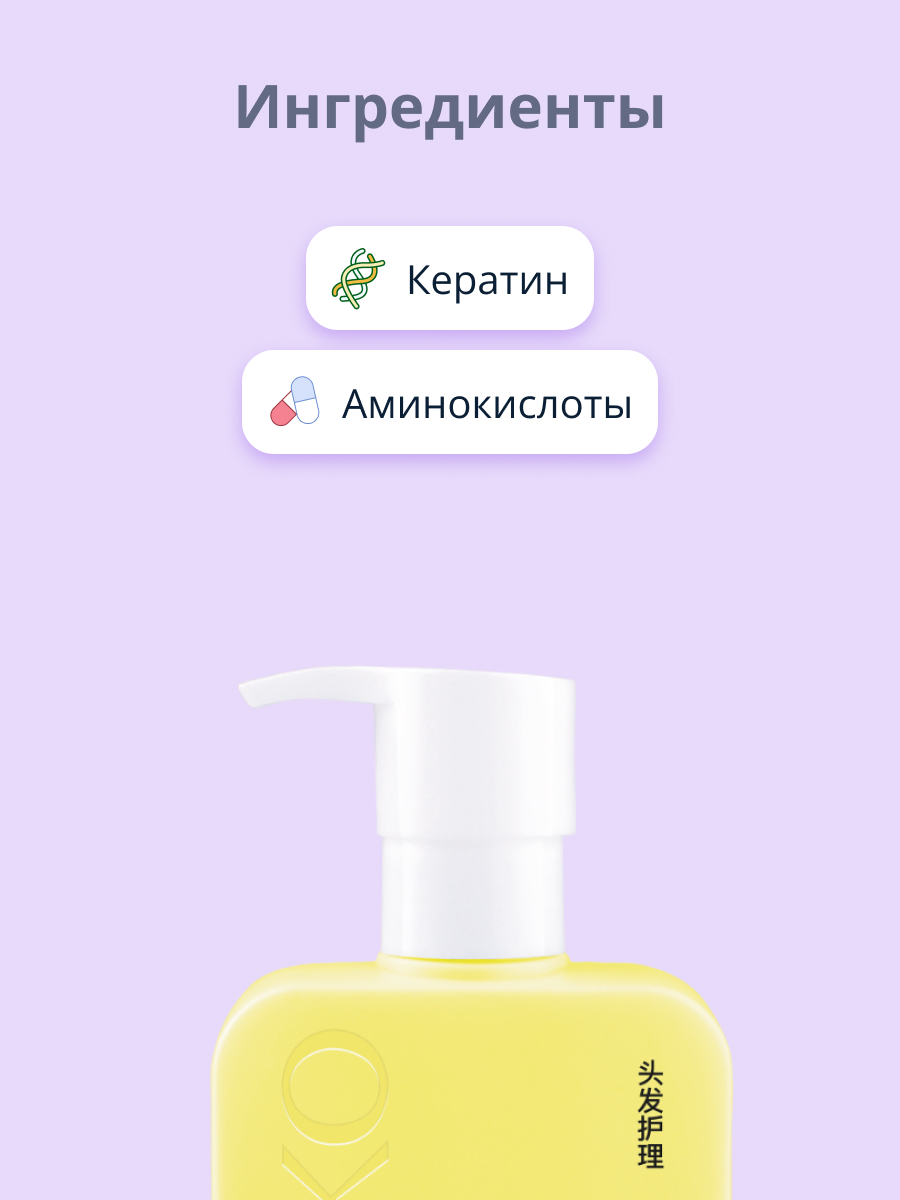 Маска для волос KENSUKO Keratin 400 мл - фото 2